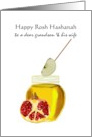 Rosh Hashanah for Grandson and Wife Apple Pomegranate Jar of Honey card