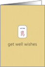 Mahjong Get Well Wishes 10000 Mahjong Number Suit card