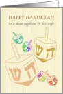 Hanukkah for Nephew and Wife Dreidels in Many Colors card