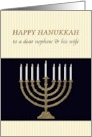 Hanukkah for nephew and wife, Menorah and lit candles card