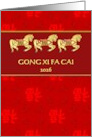 Chinese New Year 2026 Prancing Horses Upside Down Character for Luck card