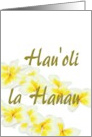 Hau’oli la Hanau Hawaiian Birthday Greeting Frangipani Lei card