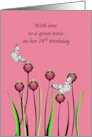 Great Niece 14th Birthday Butterflies and Flowers card