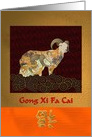 Chinese New Year of the Ram, Rams and Luck card