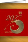 Chinese new year of the ram 2027, ram and upside down fu for luck card