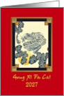 Chinese new year 2027, mighty dragon in the clouds card