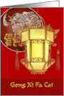 Gong Xi Fa Cai 2022 Chinese New Year Luck Dragon and Lantern card