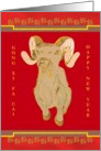 Chinese new year of the ram 2027, gong xi fa cai lucky ram card