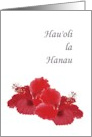 Hau’oli la Hanau Hawaiian Birthday Greeting Red Hibiscus Flowers card