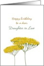 Birthday for Daughter in Law Pretty Yellow Achillea card