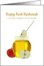 Rosh Hashanah for Nephew and Family Apples and a Jar of Honey card