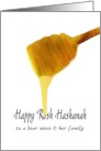 Rosh Hashanah for Niece and Family Honey on Honey Spoon card