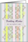 Birthday for Nephew’s Wife Colorful Spherical Design card