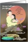 Qixi Festival Chinese Valentine’s Day Couple Embracing card