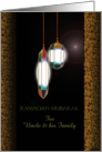 Ramadan Mubarak Customizable For Any Relation Beautiful Lamps card