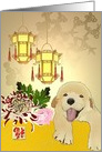 Chinese new year of the dog, retriever puppy ornate lanterns card