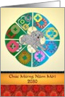 Vietnamese New Year of the Dog 2030 Cute Dog Colorful Abstract Design card