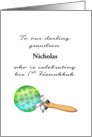 Grandson 1st Hanukkah Custom Name Rattle with Holiday Icons card