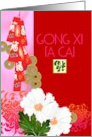 Gong Xi Fa Cai Chinese New Year Firecrackers Peonies Coins card