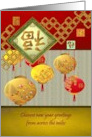 Chinese new year greetings across the miles, pretty lanterns card