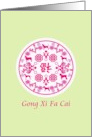 Chinese New Year Of The Dog 2030 Pretty Circular Design Dogs Florals card