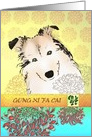 Chinese new year of the dog, happy dog and chrysanthemum blooms card