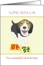 Chinese New Year for Uncle and Aunt Happy Dog and Luck card