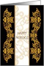 Norooz for Future Mother in Law Intricate Gold Designs card