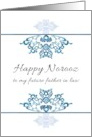 Norooz Greeting for Future Father in Law Intricate Blue Design card
