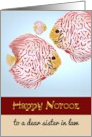 Norooz for Sister in Law Colorful Tropical Fish card