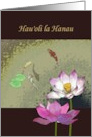 Hau’oli la Hanau Hawaiian Birthday Greeting Colorful Fish Lotus Bloom card