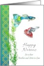 Norooz for Brother and Sister in Law Colorful Guppy Fish card