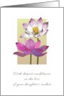 Loss of Daughter’s Mother Pinkish-Purple Lotus Blooms card