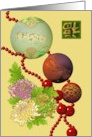 Chinese New Year Of The Pig Pigs Dragon Reflected In Beads card