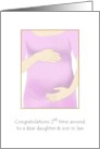 2nd Baby Daughter and Son in Law 2nd Time Round Congratulations card