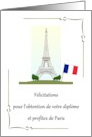 Graduation Congratulations And Enjoy Paris Eiffel Tower French Flag card