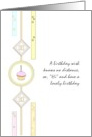 Birthday for Estranged Brother Cupcake Colorful Geometric Patterns card