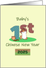 Baby’s 1st Chinese New Year Angpows and Piggy Bank Custom Year card