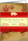 Chinese New Year of the Pig 2031 Cute Pigs Gold Effects Embellishments card