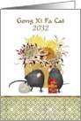 Chinese New Year of the Rat 2032 Rats with Dumpling and Ang Pow card