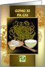 Chinese New Year Rice Bao Dumpling Tea Chrysanthemum and Luck card