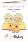 For Our Twin Granddaughters 1st Birthday Custom Names card