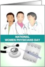 National Women Physicians Day Celebrating Female Doctors card
