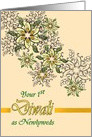 1st Diwali as Newlyweds, Rangoli Inspired Pattern card