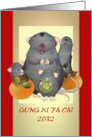 From our House to Yours Year of the Rat 2032 Cute Rat Family card