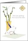 Year of the Rat Greetings from Across the Miles Rat Writing a Note card