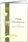 Thanksgiving Brother and Brother in Law Leaves Falling on Wine Glass card