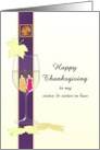 Thanksgiving Sister and Sister in Law Leaves Falling on Wine Glass card