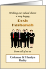 Custom Rosh Hashanah from All of Us at the Company card