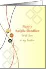 Raksha Bandhan For Brother with Love Illustration of Rakhi card